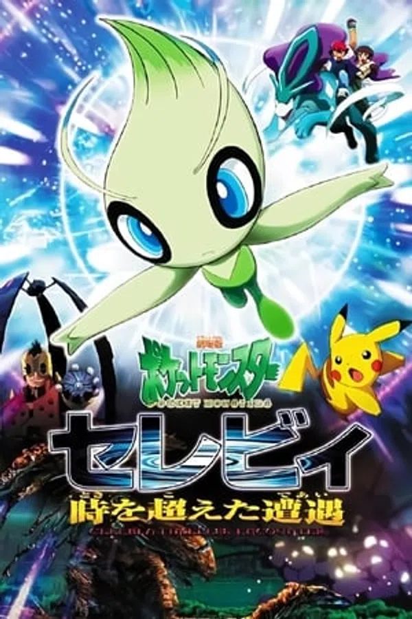Poster phim Pokemon Movie 4: Celebi Và Cuộc Gặp Gỡ Vượt Thời Gian trên Xem Phim Fun