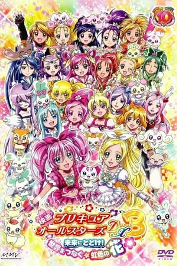 Poster phim Precure All Stars Movie Dx3: Mirai Ni Todoke! trên Xem Phim Fun