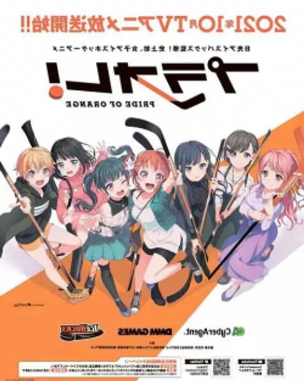 Xem Phim Puraore! Pride of Orange Vietsub HD Online