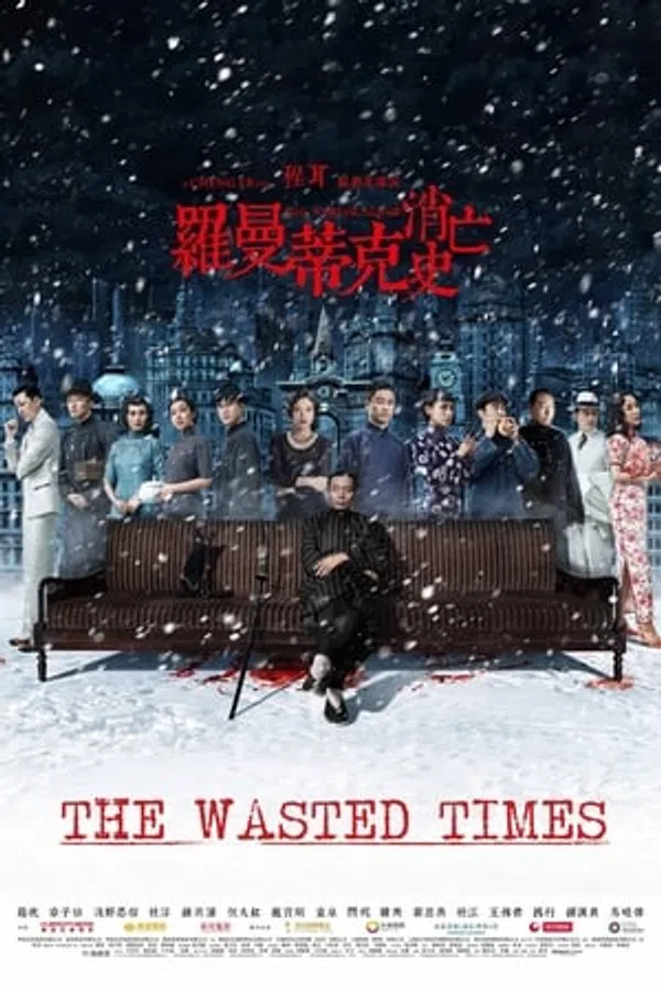 Poster phim Quá Khứ Hoàng Kim trên Xem Phim Fun