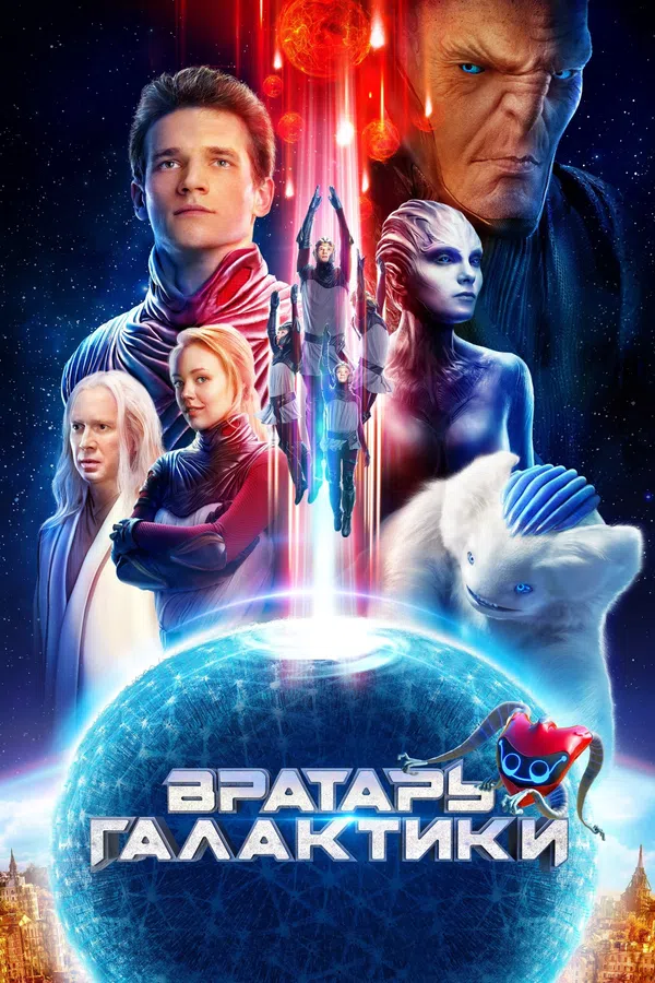 Xem Phim Quái Thú Sao Hỏa Vietsub HD Online
