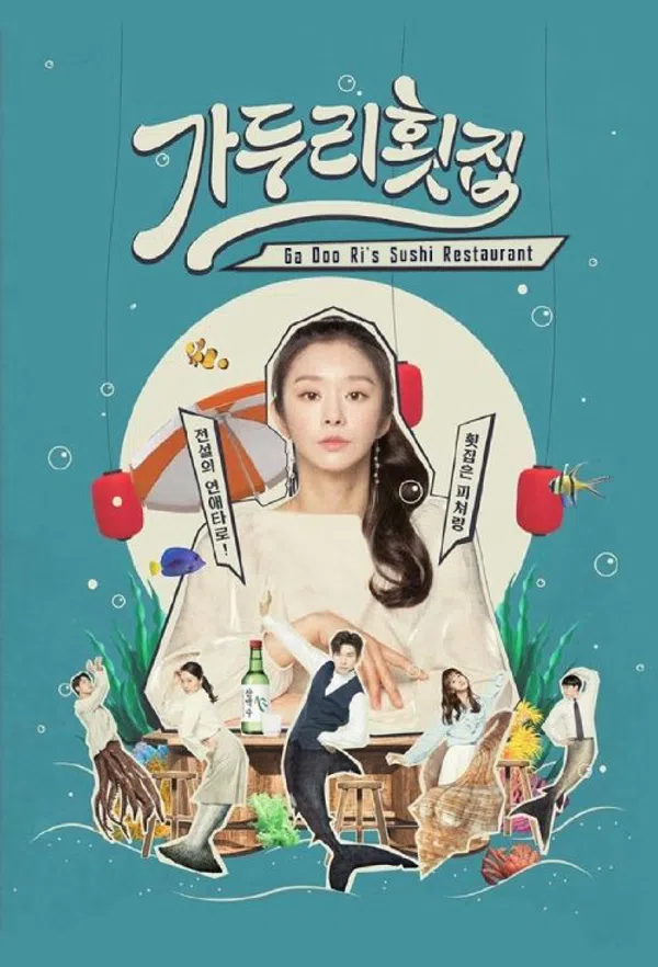 Xem Phim Quán Gỏi Ga Doo Ri Vietsub HD Online