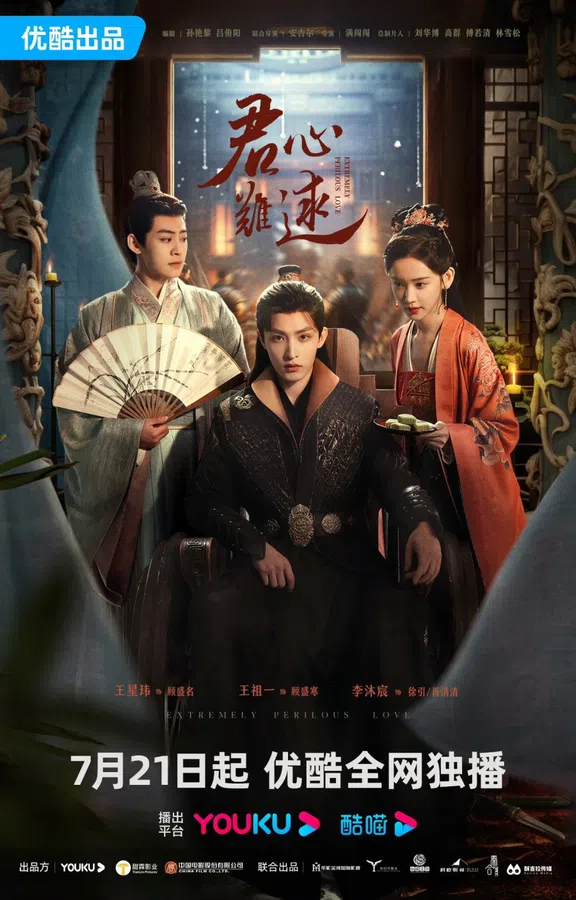 Poster phim Quân Tâm Khó Đoán trên Xem Phim Fun