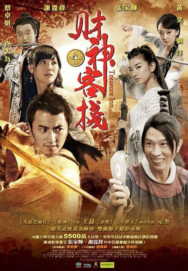 Xem Phim Quán Trọ Thần Tài Vietsub HD Online