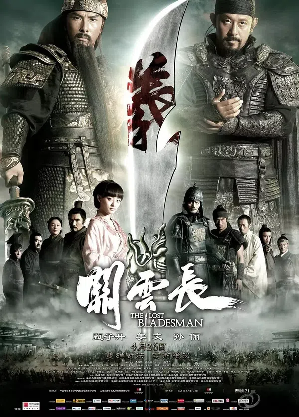 Xem Phim Quan Vân Trường Vietsub HD Online