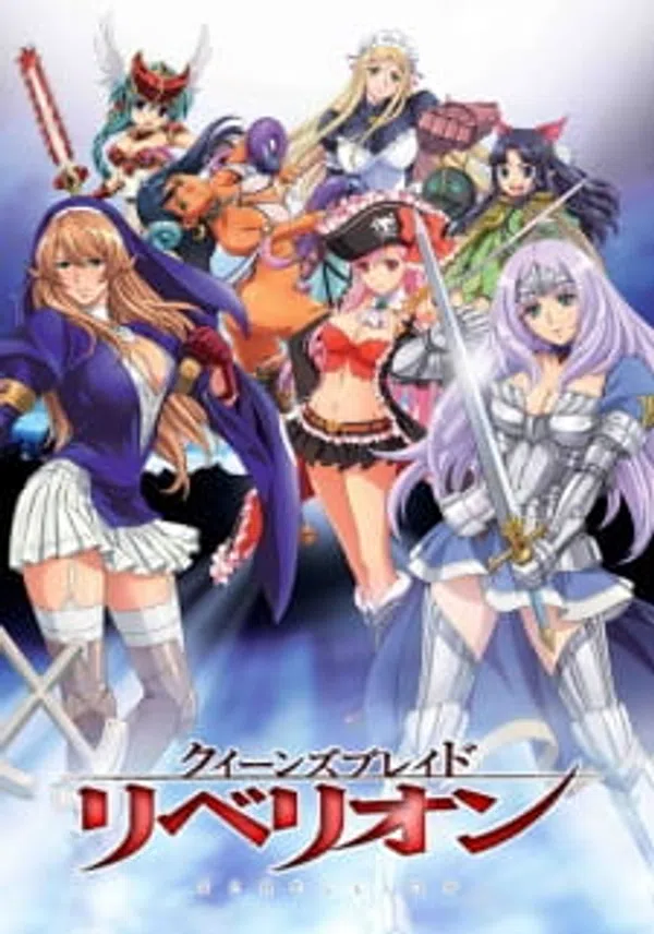 Xem Phim Queen's Blade: Rebellion Vietsub HD Online