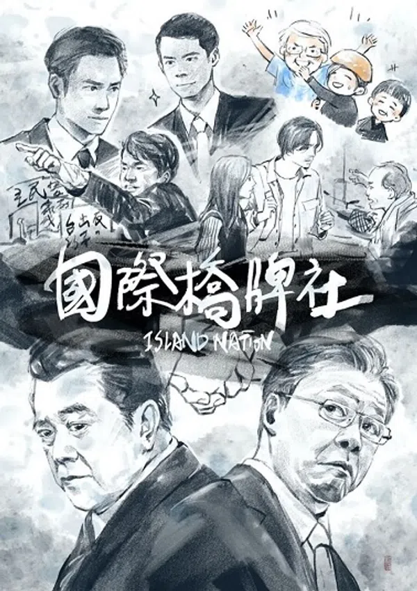 Xem Phim Quốc Đảo (Phần 1) Vietsub HD Online
