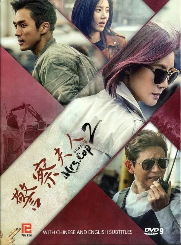Xem Phim Quý Bà Cảnh Sát 2 Vietsub HD Online