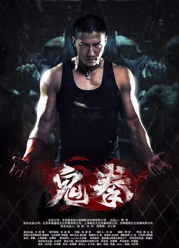 Xem Phim Quỷ Quyền Vietsub HD Online