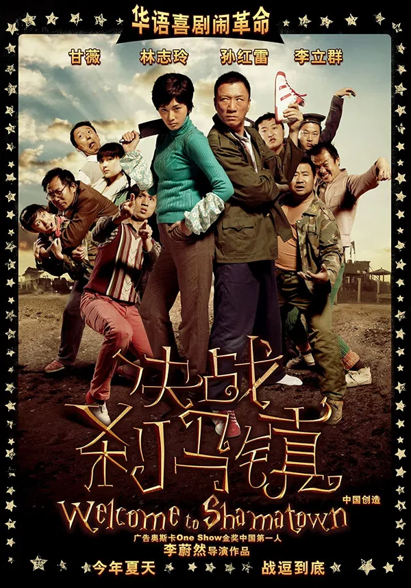 Xem Phim Quyết Chiến Sát Mã Trấn Vietsub HD Online