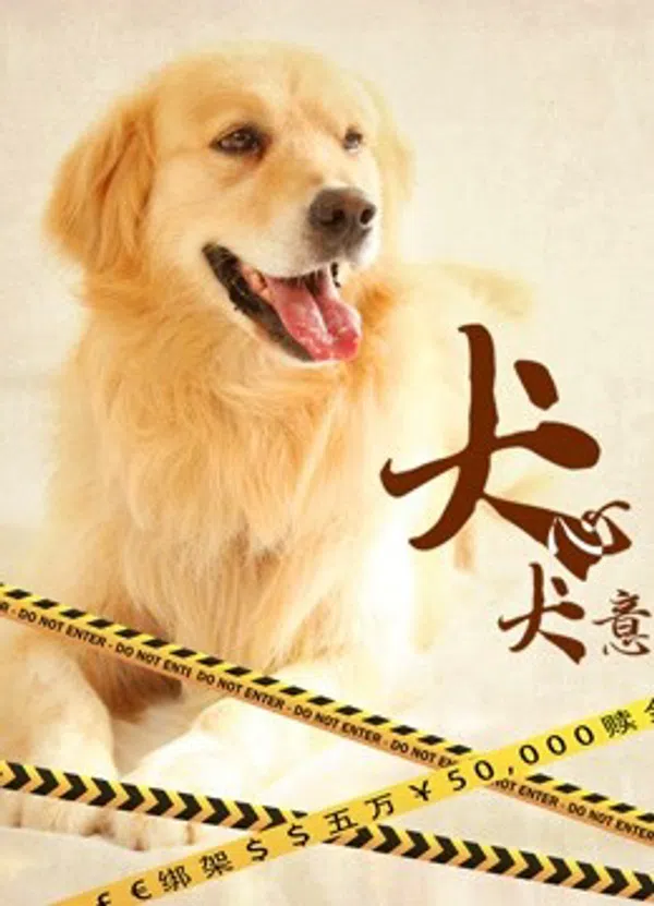 Xem Phim Quyết Tâm Của Chó Vietsub HD Online