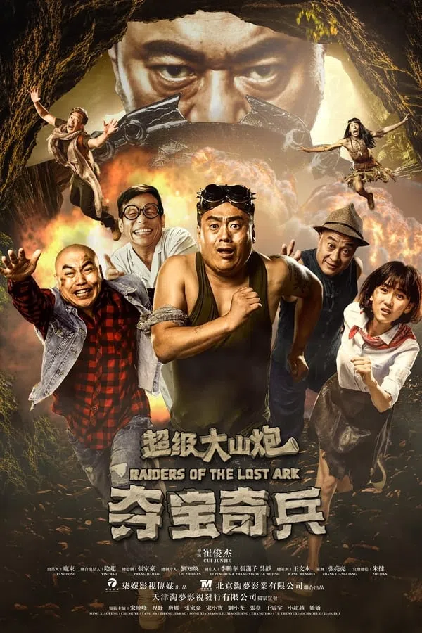 Xem Phim Raiders Of The Lost Ark Vietsub HD Online