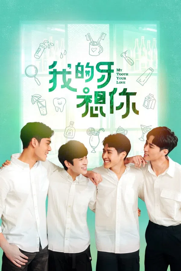 Xem Phim Răng Của Em Nhớ Anh Rồi Vietsub HD Online