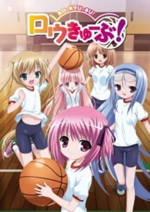 Poster phim Ro-Kyu-Bu!: Tomoka no Ichigo Sundae trên Xem Phim Fun