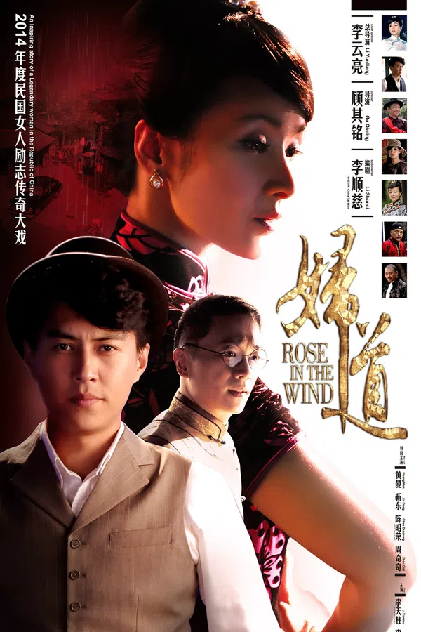 Xem Phim Rose in the Wind Vietsub HD Online