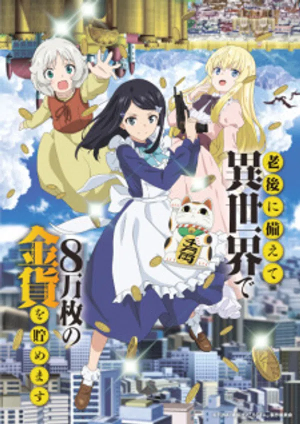 Xem Phim Rougo ni Sonaete Isekai de 8-manmai no Kinka wo Tamemasu Vietsub HD Online