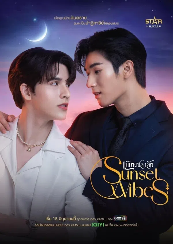 Xem Phim Rung Cảm Hoàng Hôn Vietsub HD Online
