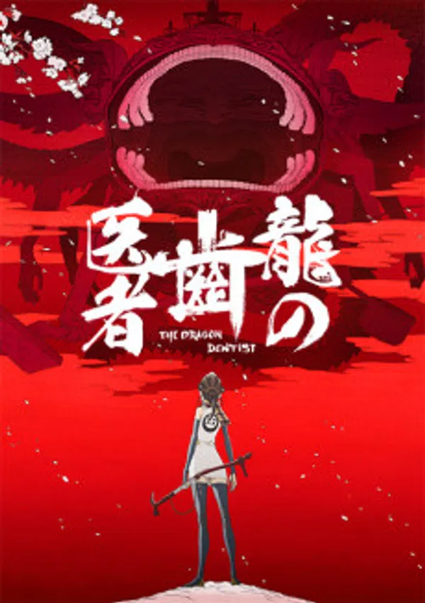 Xem Phim Ryuu no Haisha Vietsub HD Online