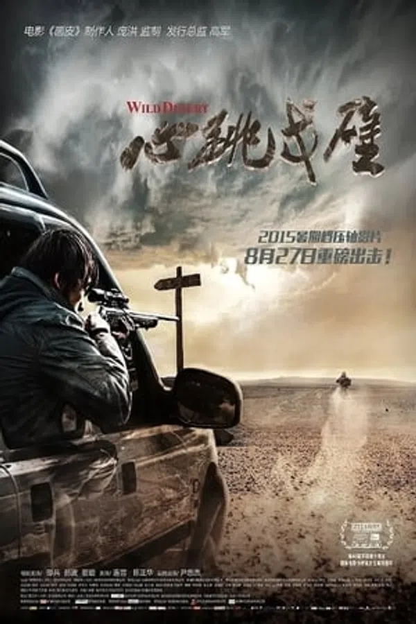 Xem Phim Sa Mạc Cuồng Loạn Vietsub HD Online