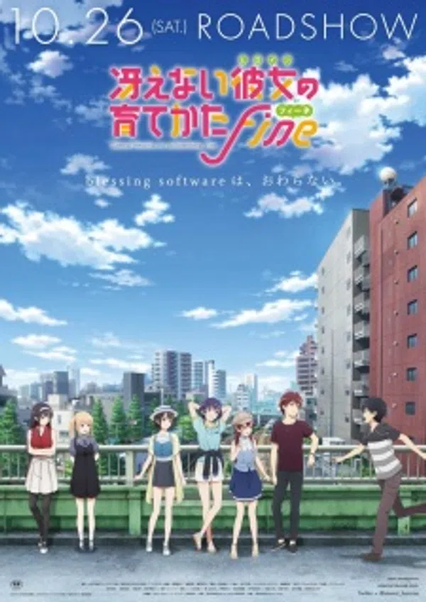 Xem Phim Saenai Heroine no Sodatekata Fine Vietsub HD Online