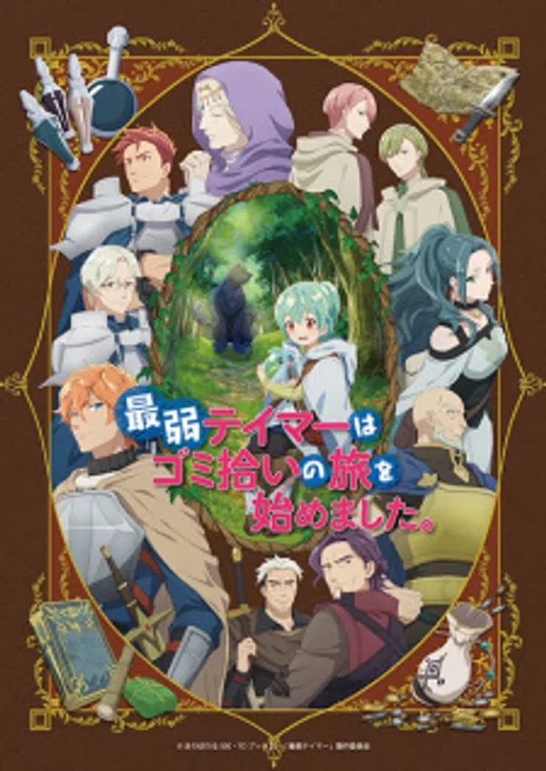 Xem Phim Saijaku Tamer wa Gomi Hiroi no Tabi wo Hajimemashita. Vietsub HD Online