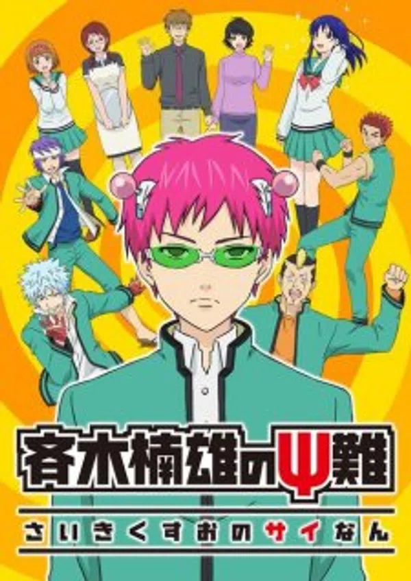 Xem Phim Saiki Kusuo no Psi Nan Vietsub HD Online