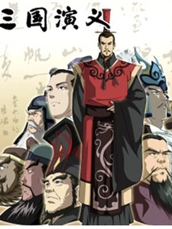 Xem Phim Saikyou Bushouden: Sangoku Engi Vietsub HD Online