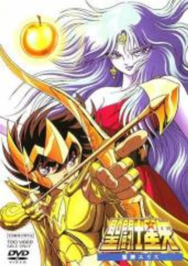 Xem Phim Saint Seiya: Jashin Eris Vietsub HD Online