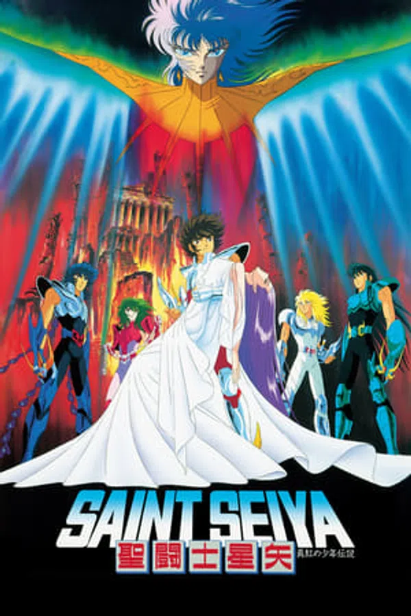 Xem Phim Saint Seiya Movie 3 Vietsub HD Online