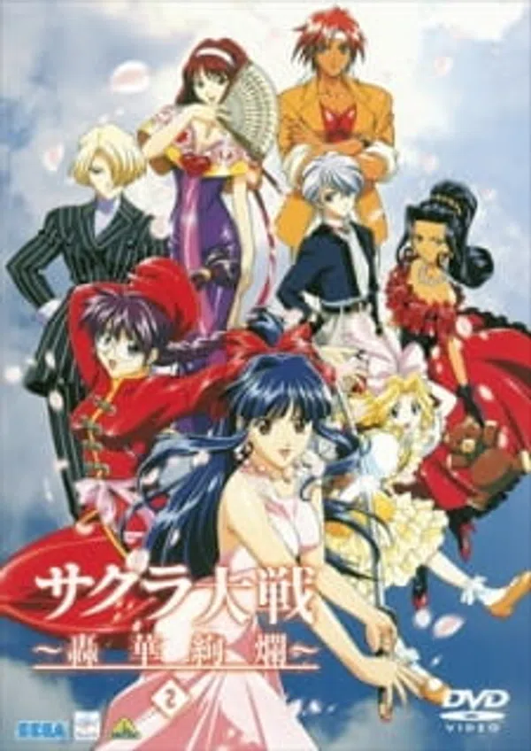 Xem Phim Sakura Taisen: Gouka Kenran Vietsub HD Online