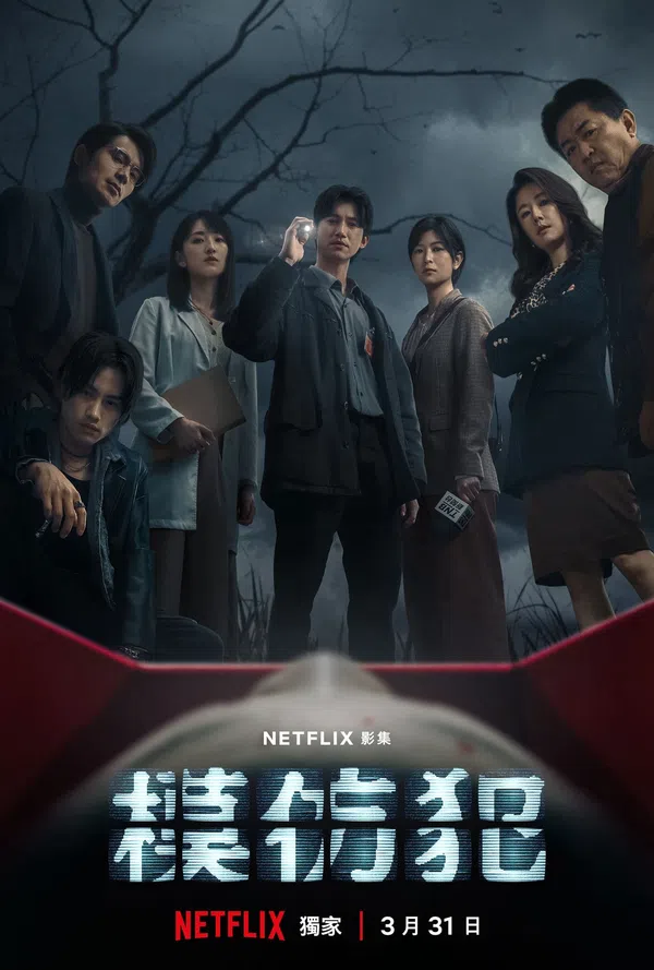 Xem Phim Sát Nhân Bắt Chước Vietsub HD Online