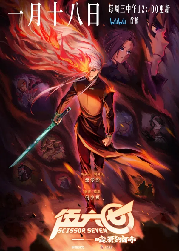 Xem Phim Sát thủ lưỡi kéo (Phần 4) Vietsub HD Online