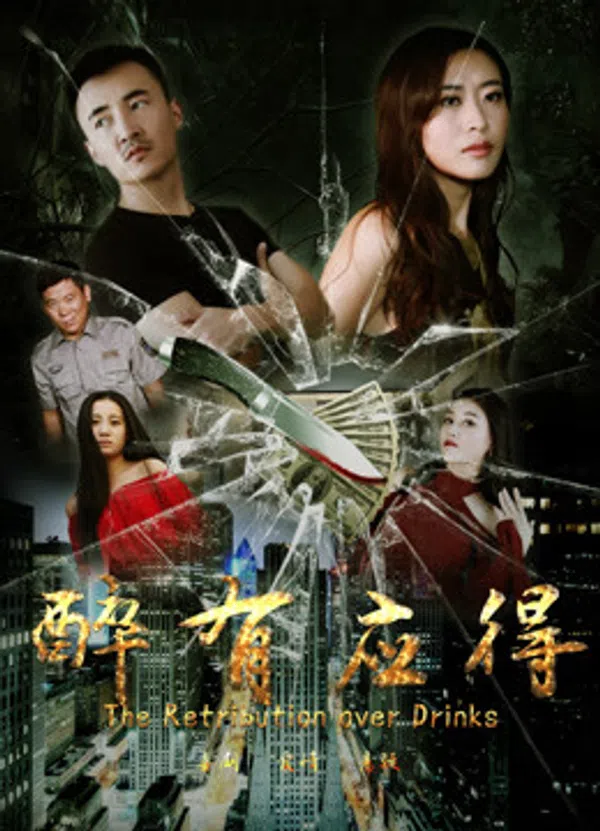 Xem Phim Say cũng xứng đáng Vietsub HD Online