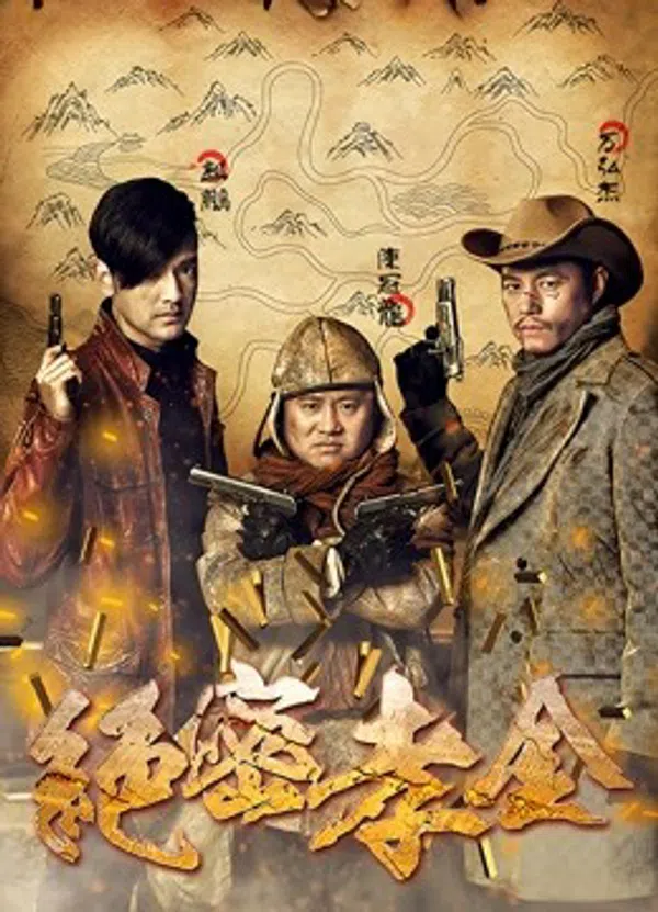 Xem Phim Secret Filial Treasure Vietsub HD Online