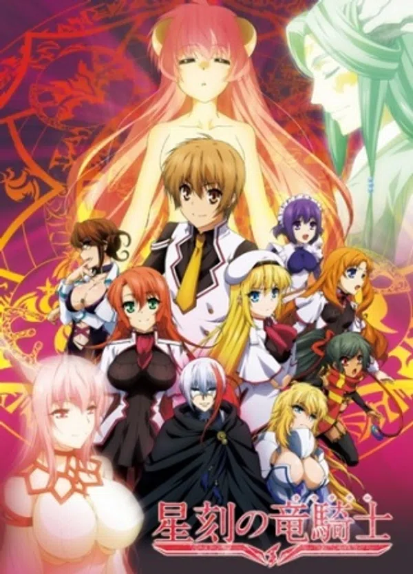 Xem Phim Seikoku no Dragonar Vietsub HD Online