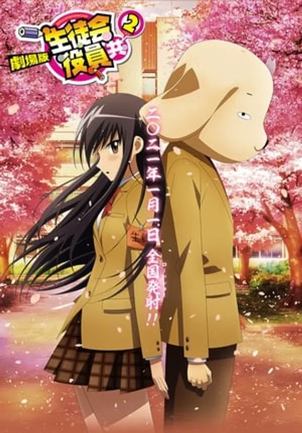 Xem Phim Seitokai Yakuindomo Movie 2 Vietsub HD Online