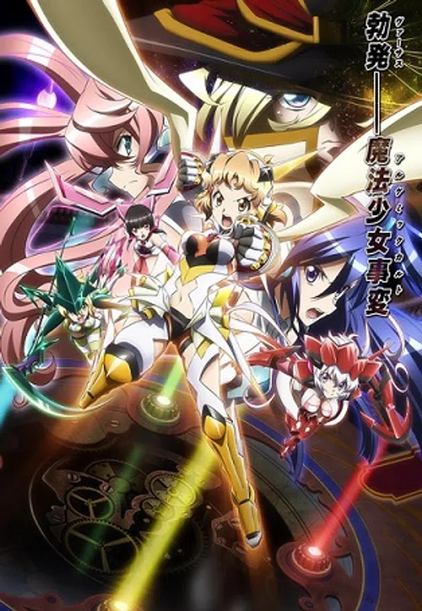 Xem Phim Senki Zesshou Symphogear GX Vietsub HD Online