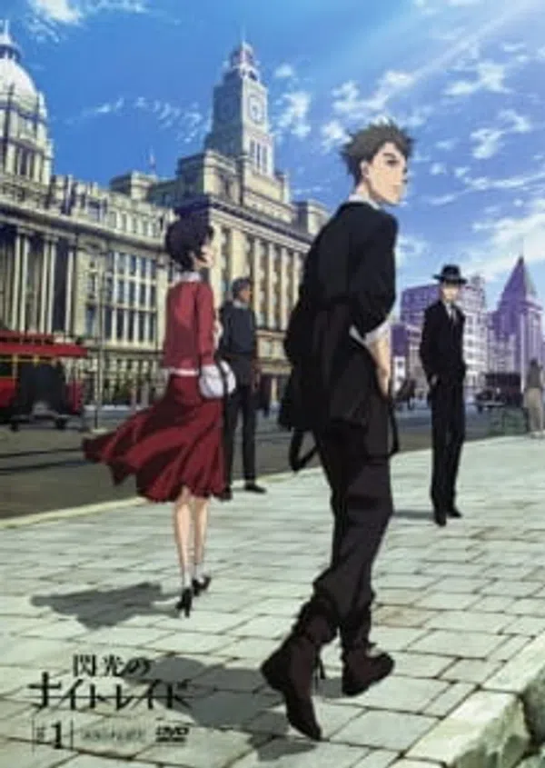 Xem Phim Senkou no Night Raid Specials Vietsub HD Online