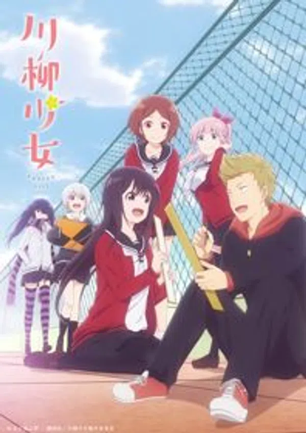 Xem Phim Senryuu Shoujo Vietsub HD Online