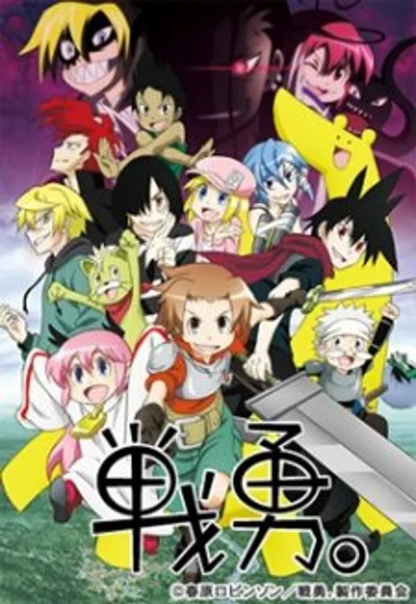 Xem Phim Senyuu. 2 Vietsub HD Online