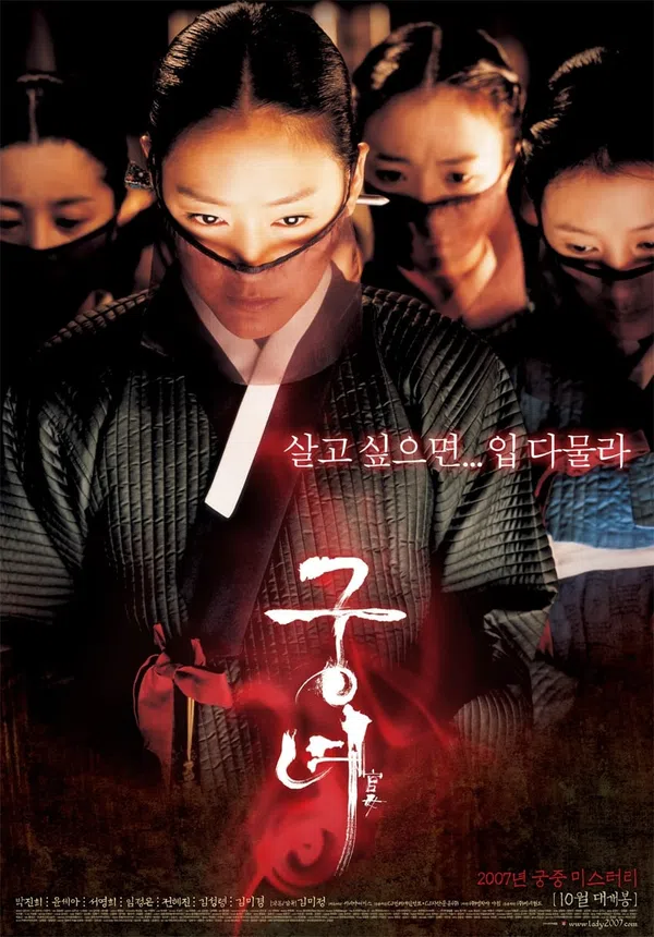Xem Phim Shadows in the Palace Vietsub HD Online