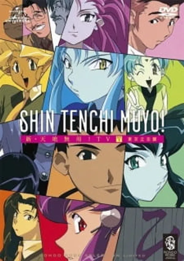 Xem Phim Shin Tenchi Muyou! Vietsub HD Online