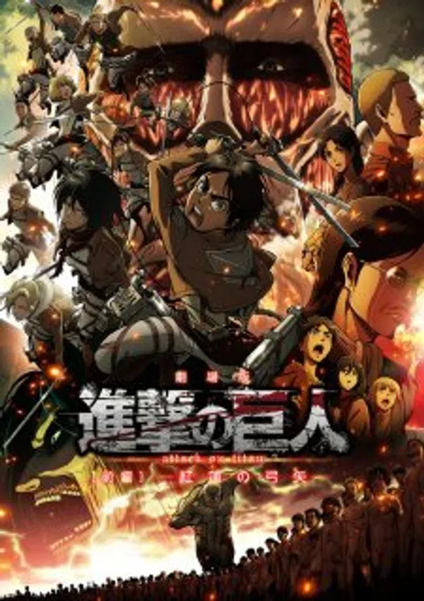Poster phim Shingeki no Kyojin Movie 1: Guren no Yumiya trên Xem Phim Fun
