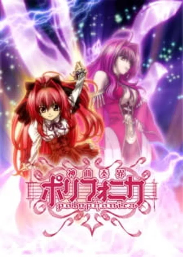 Xem Phim Shinkyoku Soukai Polyphonica Vietsub HD Online