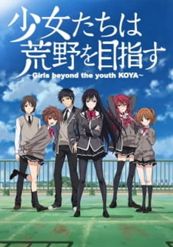 Xem Phim Shoujo-tachi wa Kouya wo Mezasu Vietsub HD Online