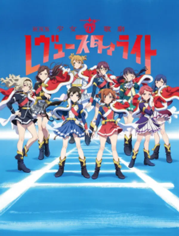 Xem Phim Shoujo☆Kageki Revue Starlight Movie Vietsub HD Online