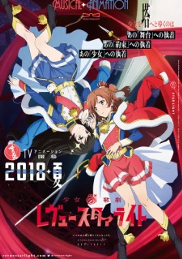 Xem Phim Shoujo☆Kageki Revue Starlight Vietsub HD Online