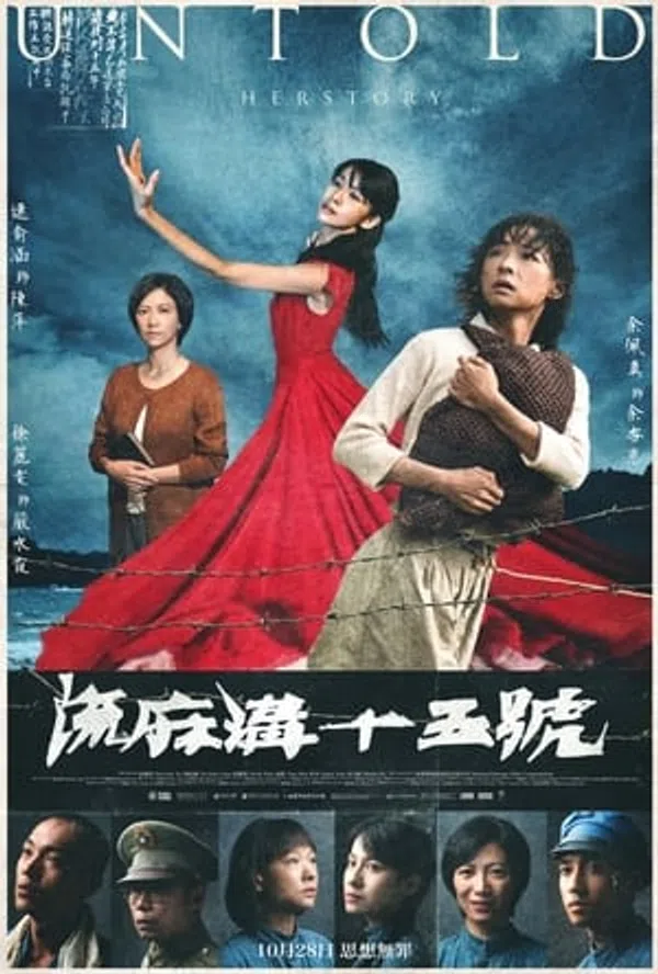 Xem Phim Số 15 Lưu Ma Câu Vietsub HD Online