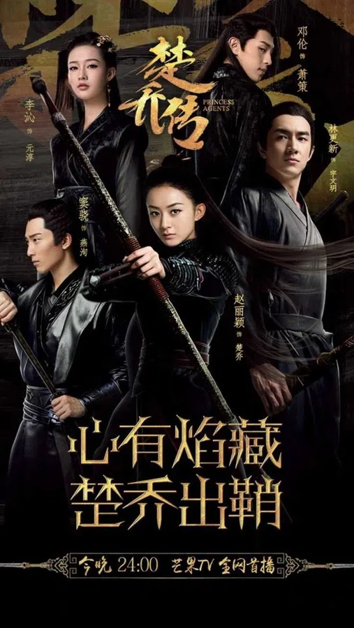 Xem Phim Sở Kiều Truyện Vietsub HD Online