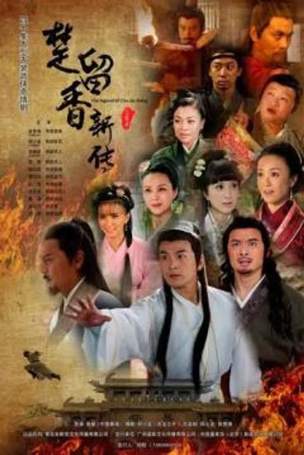 Poster phim Sở Lưu Hương Tân Truyện trên Xem Phim Fun